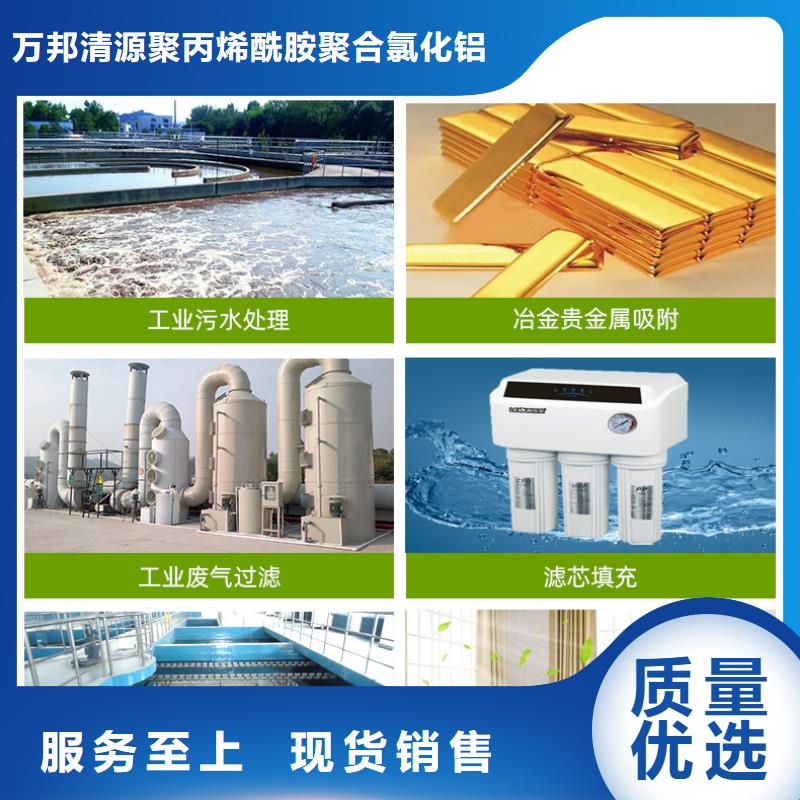 處理木質活性炭