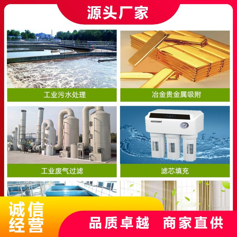 回收木質活性炭