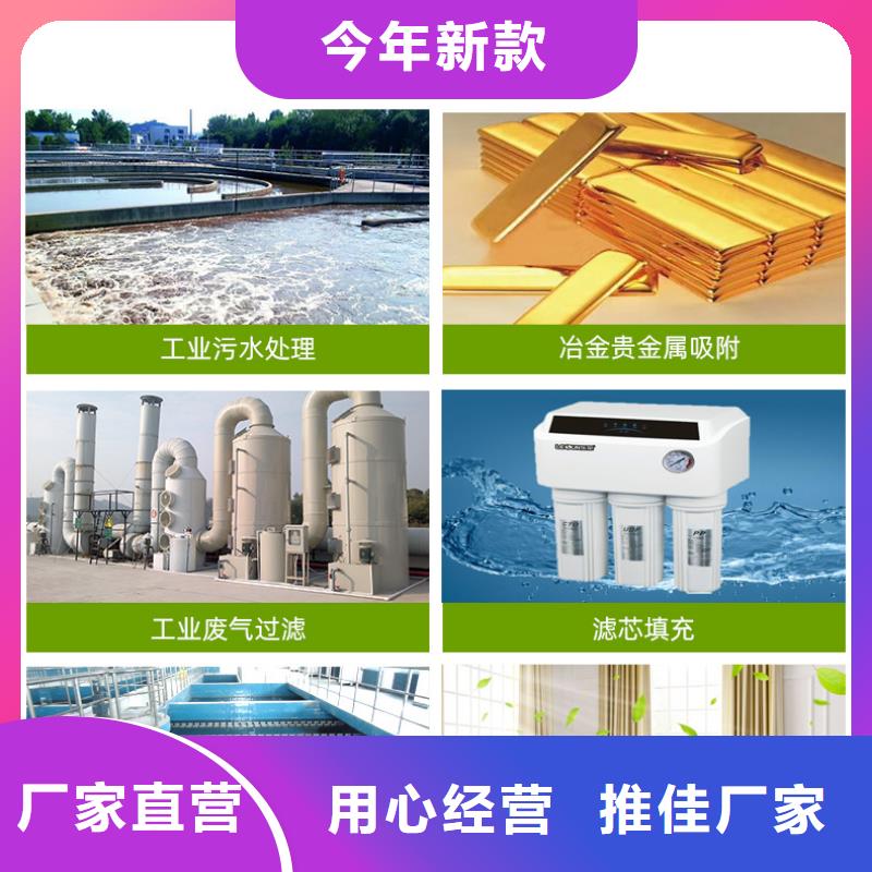 回收酒廠活性炭