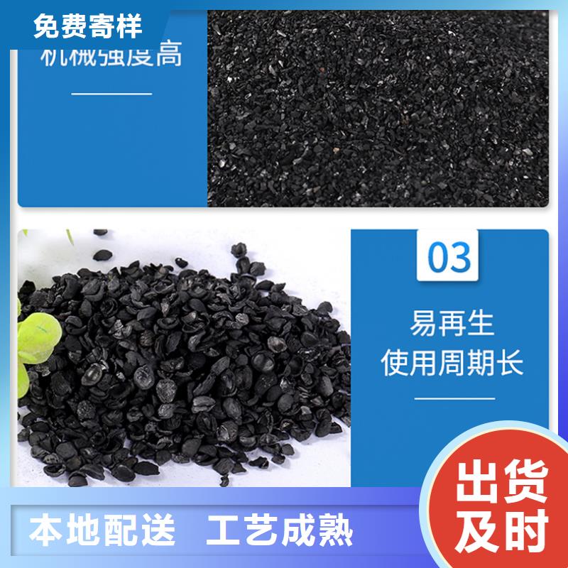 處理顆粒活性炭