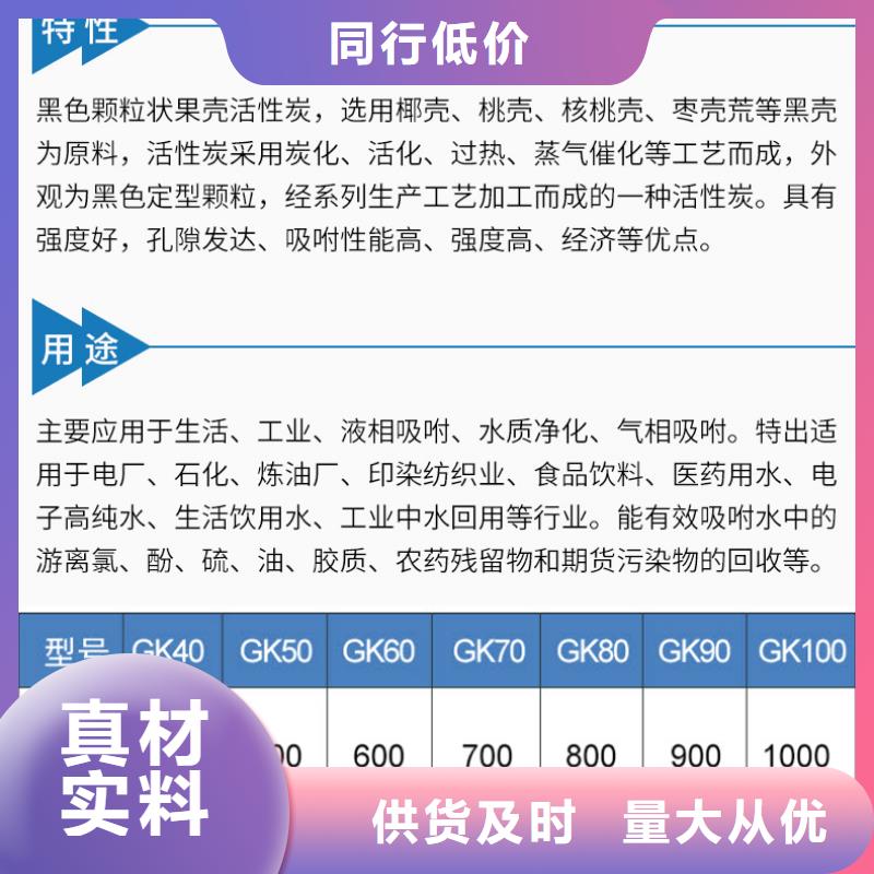 椰殼活性炭回收廠家—薄利多銷