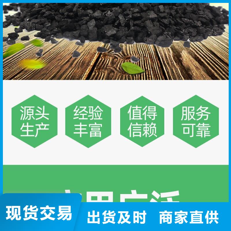 回收酒廠活性炭