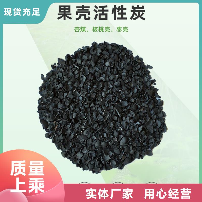 回收凈水活性炭