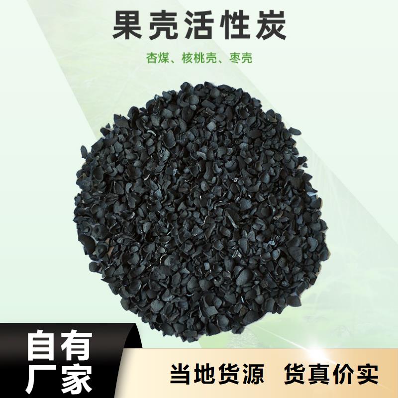 高價回收活性炭-咨詢免費