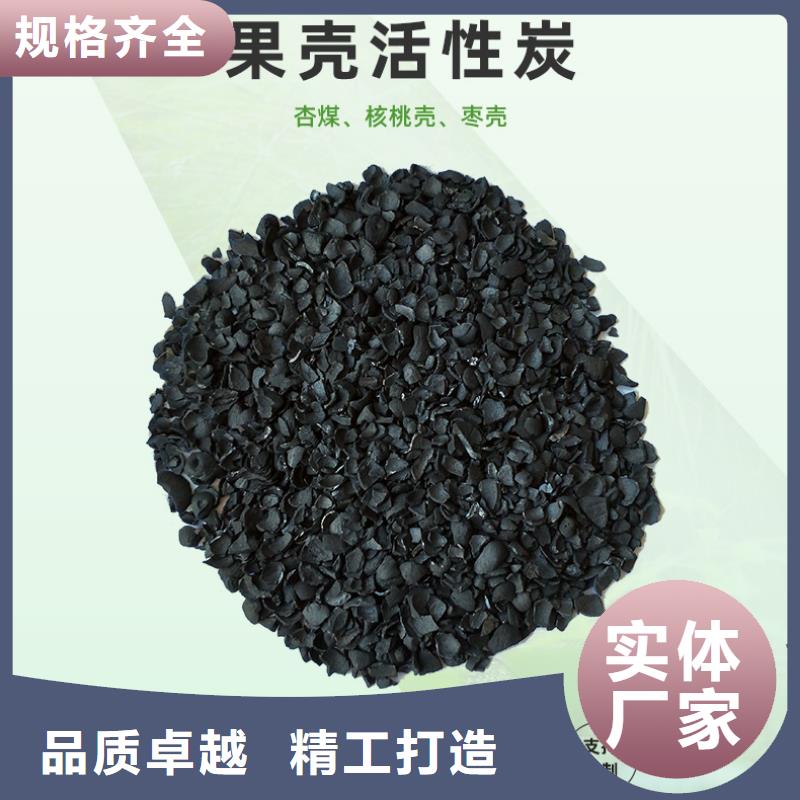 回收椰殼活性炭廠家直銷-找萬邦清源聚丙烯酰胺聚合氯化鋁聚合硫酸亞鐵醋酸鈉除氟劑復合碳源除磷劑COD總氮去除劑環保科技有限公司