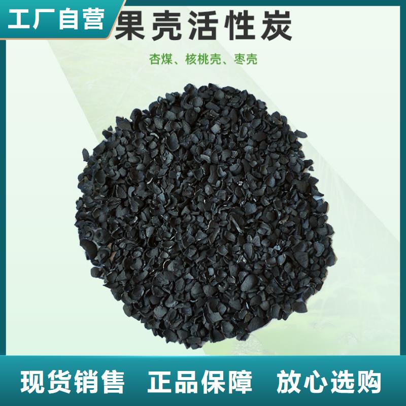 專業銷售活性炭回收-保量