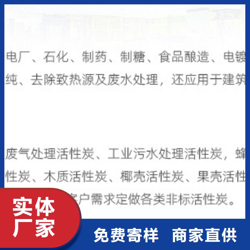 回收柱狀活性炭