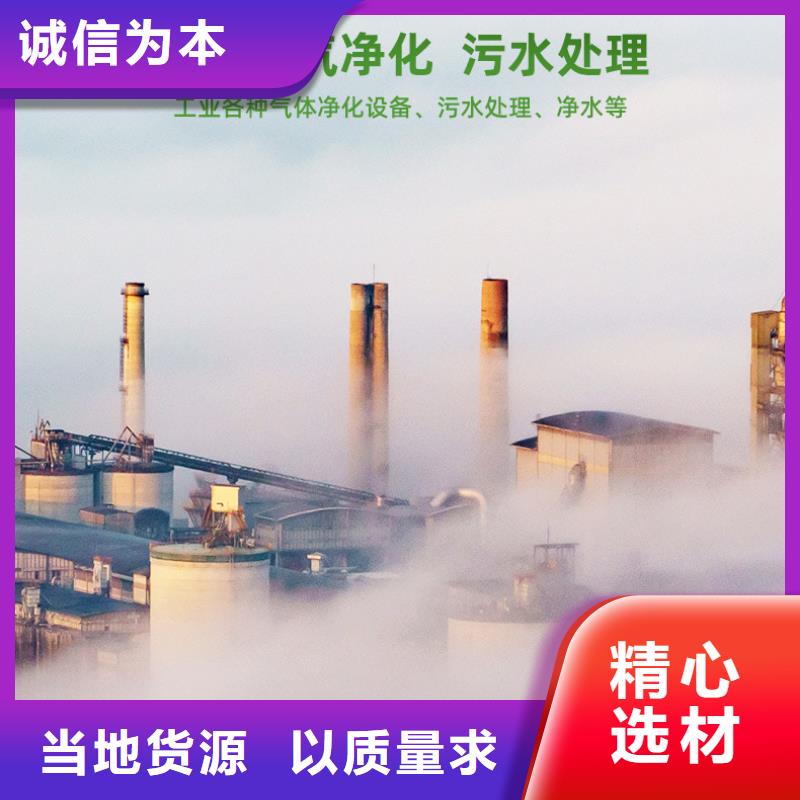 廣東翠香街道回收自來水廠活性炭