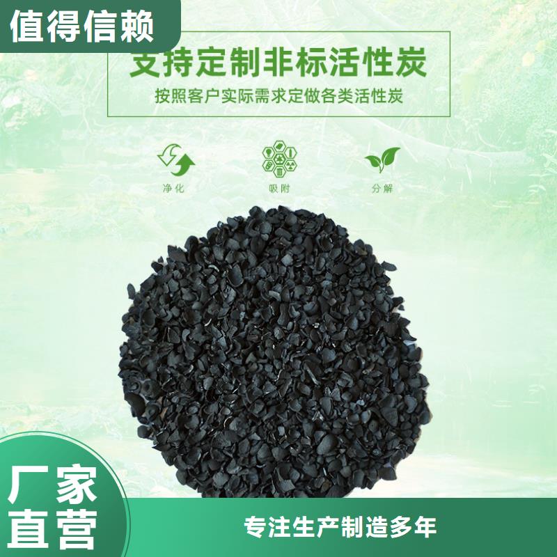 凈水活性炭詳情咨詢（可回收）