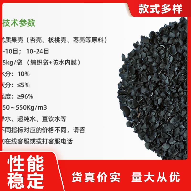回收活性炭-多年經(jīng)驗(yàn)造就好品質(zhì)