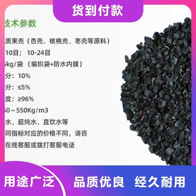 飲用水活性炭回收