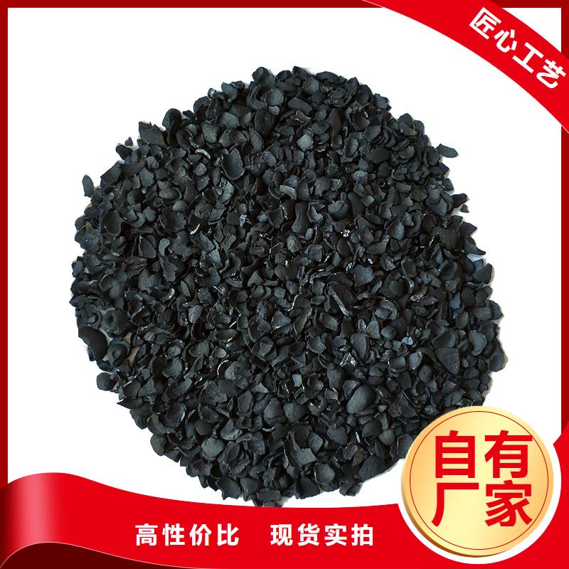 高品質回收果殼活性炭_回收果殼活性炭廠商