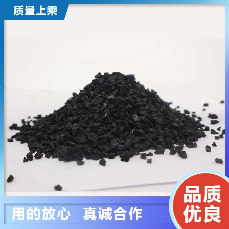 活性炭處理