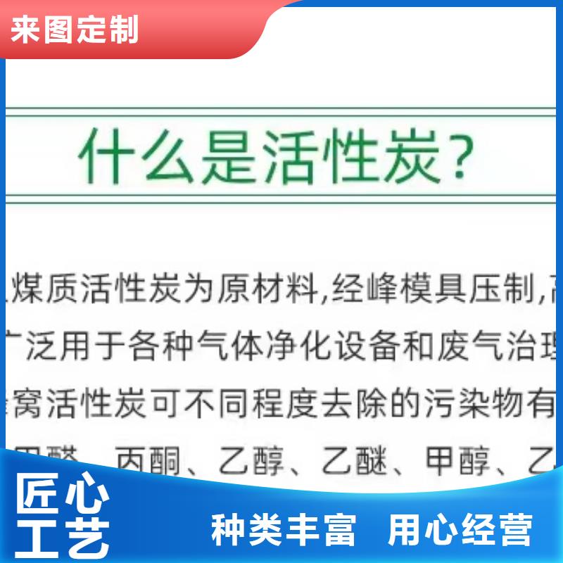 回收椰殼活性炭廠家如何選擇