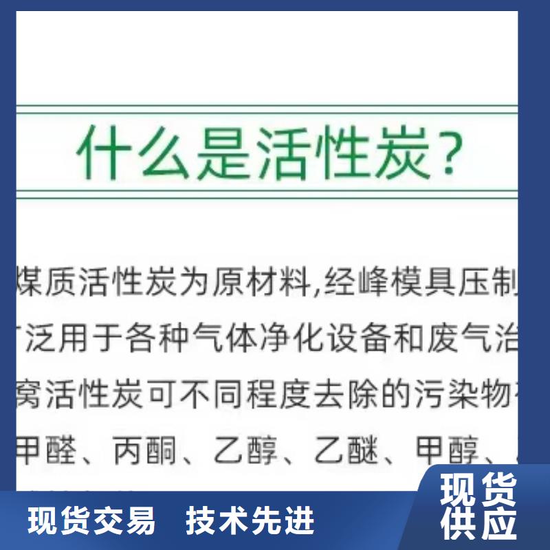 回收椰殼活性炭廠家直銷