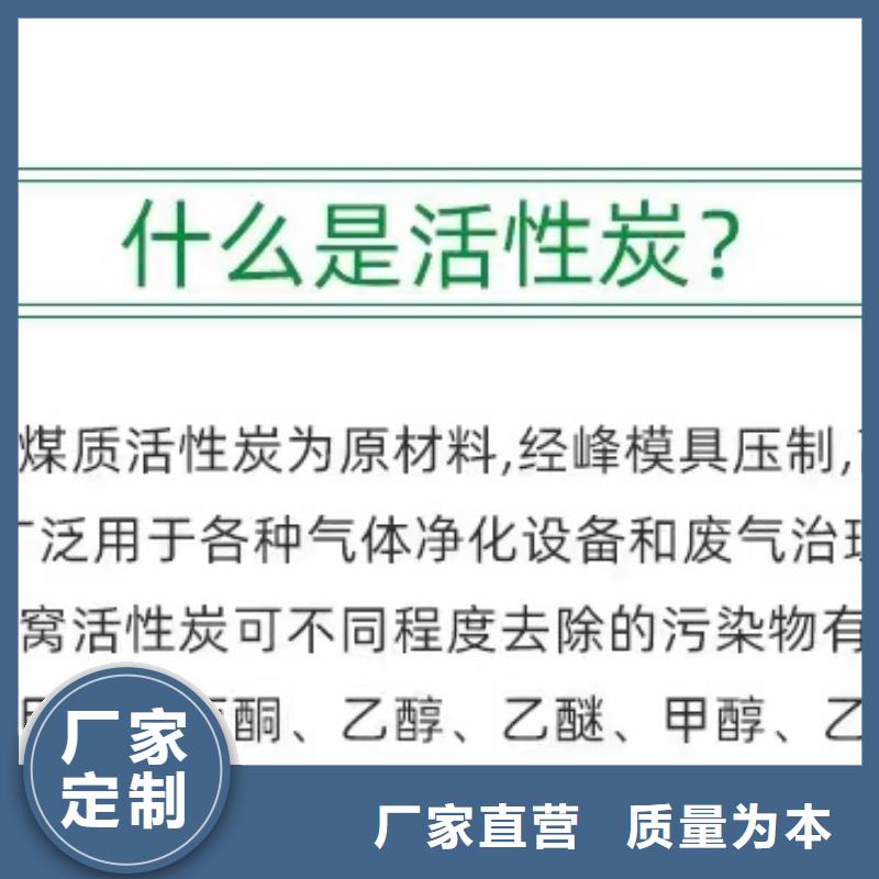 水處理活性炭