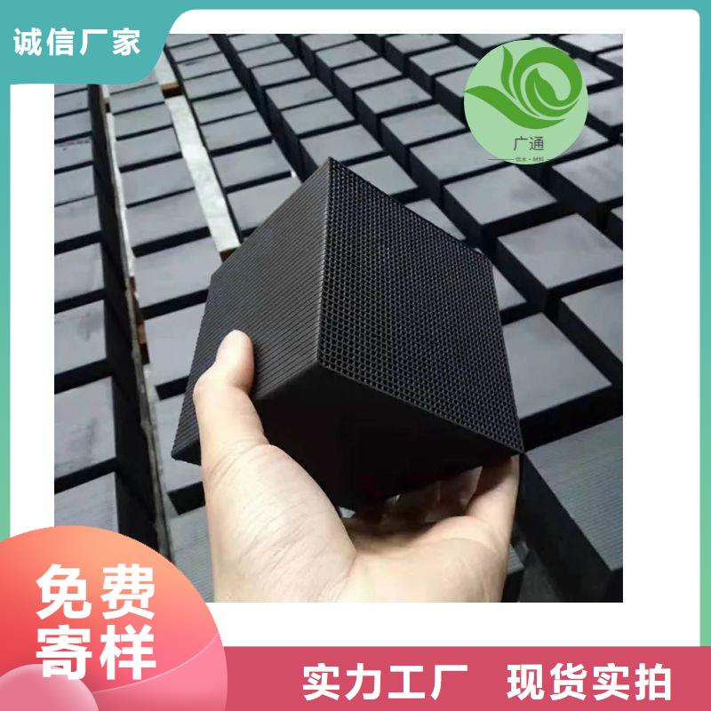 活性炭處理
