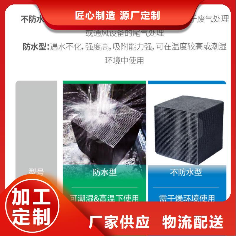 回收凈水活性炭