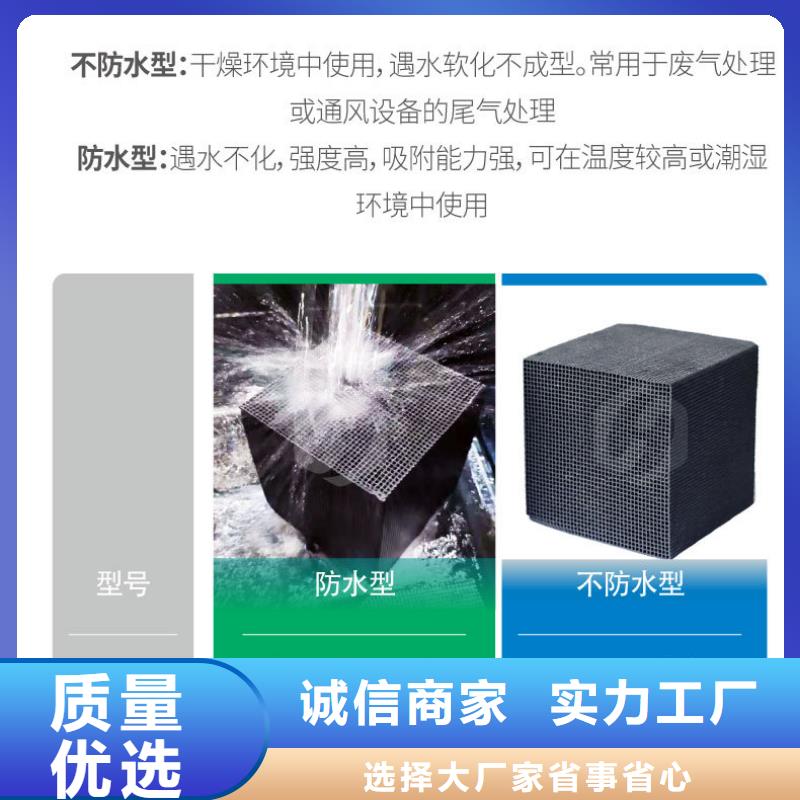 飲用水活性炭回收
