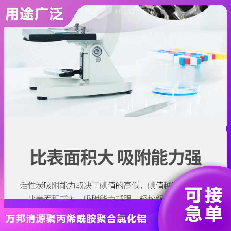 自來水活性炭回收供應商