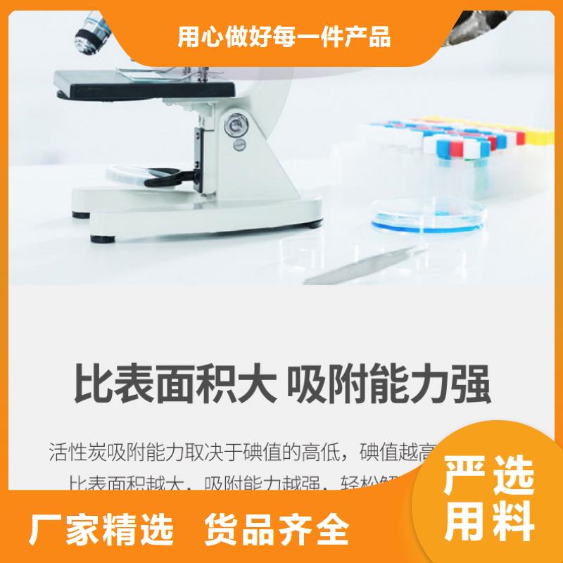 找自來水活性炭回收生產(chǎn)廠家