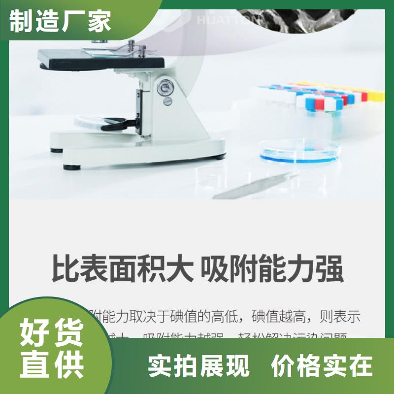 凈水活性炭詳情咨詢（可回收）
