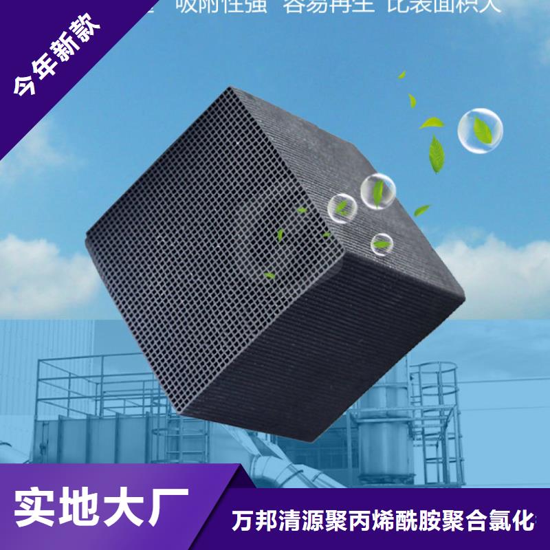 水處理活性炭