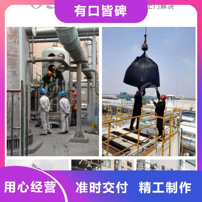 木質活性炭回收