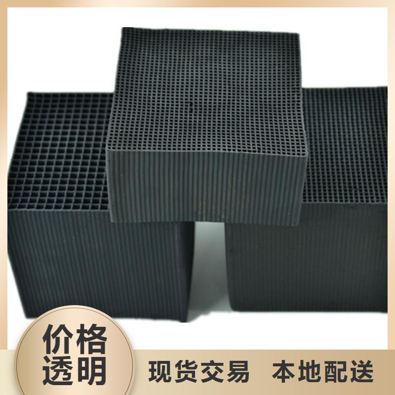 回收凈水活性炭收費標準