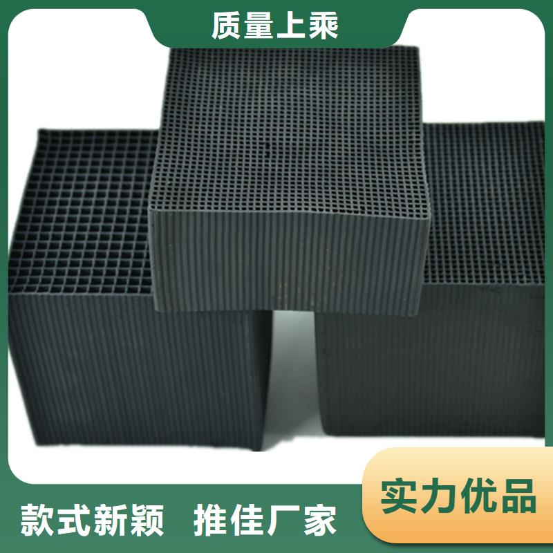 回收椰殼活性炭