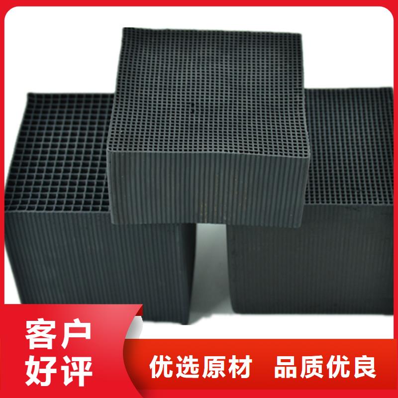 處理顆粒活性炭