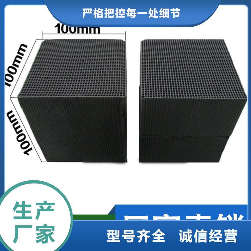 活性炭高價(jià)回收-熱銷(xiāo)