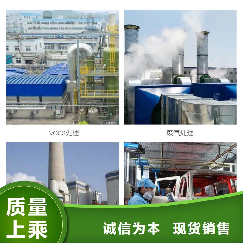 回收酒廠活性炭