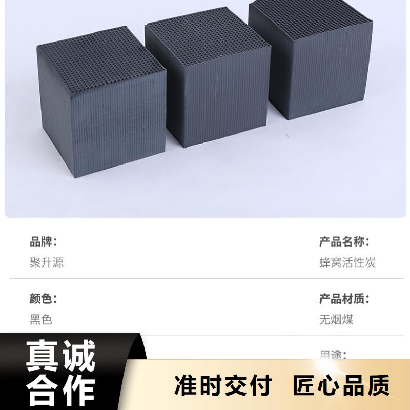 回收酒廠活性炭