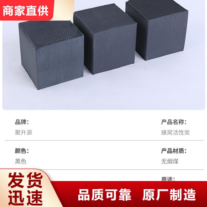 回收自來水廠活性炭