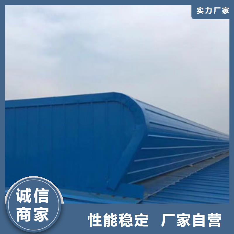 通风设备通风排烟天窗行业优选