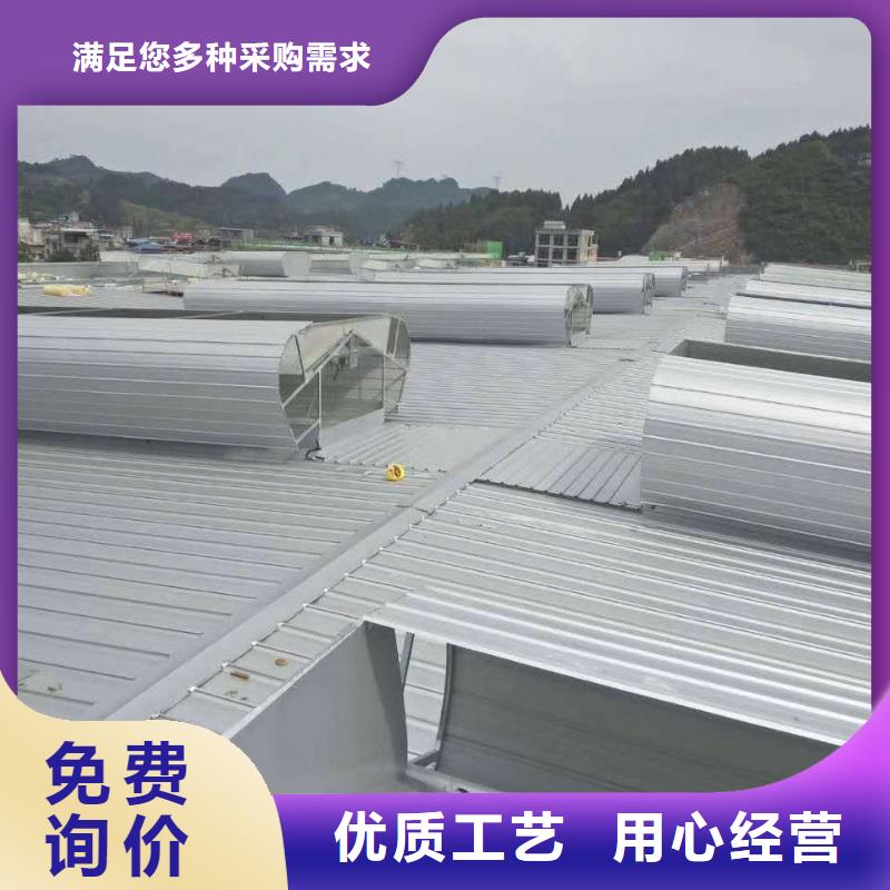 【通风设备,采光天窗厂家直销】