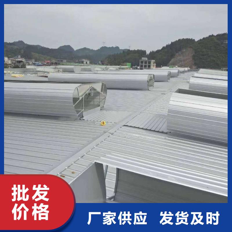 通風設(shè)備采光天窗來電咨詢