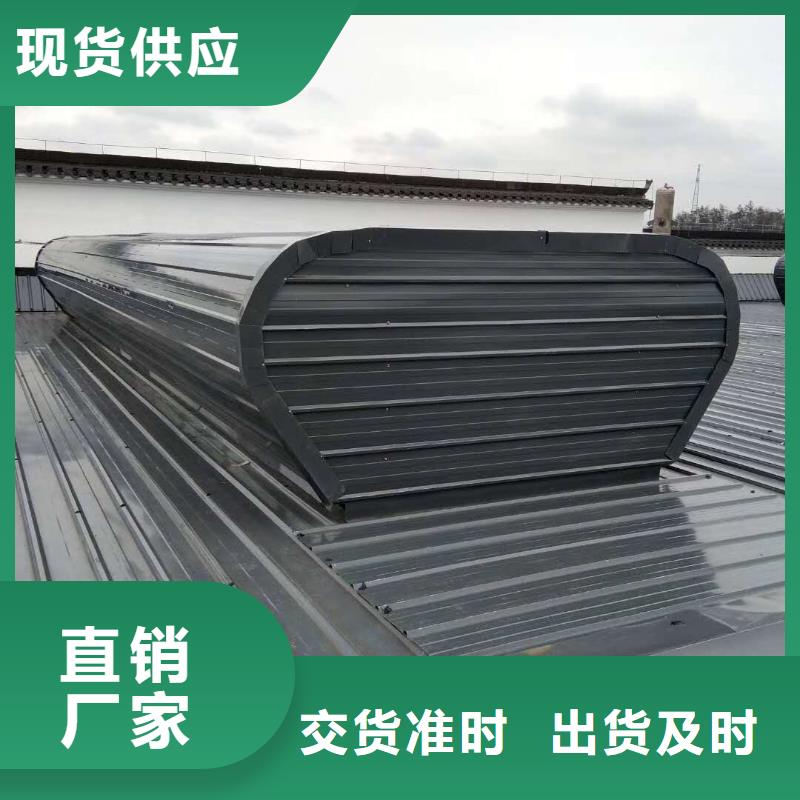 電開啟通風(fēng)氣樓發(fā)貨及時