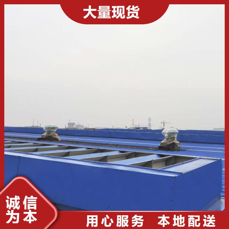 通風設備電動采光通風天窗出貨及時