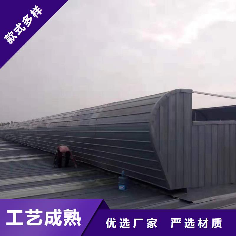 圆形通风气楼_来电咨询