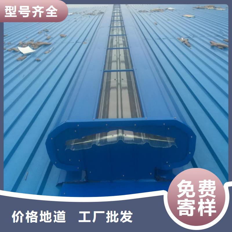 通风设备 【排烟天窗】满足多种行业需求