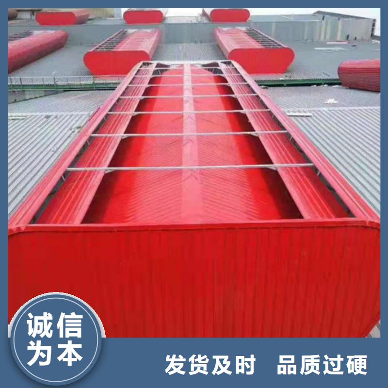 【通風天窗消防通風天窗出貨快】