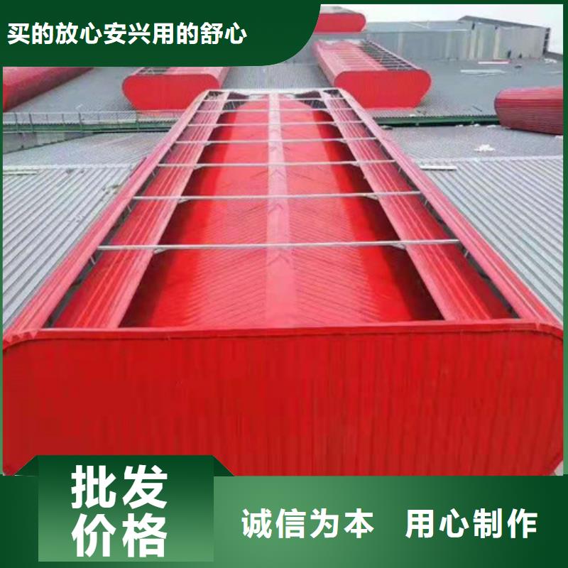 通風天窗屋脊通風器售后無憂