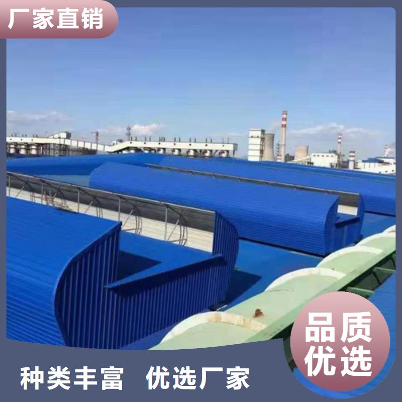 通風天窗【換氣通風球】質檢嚴格