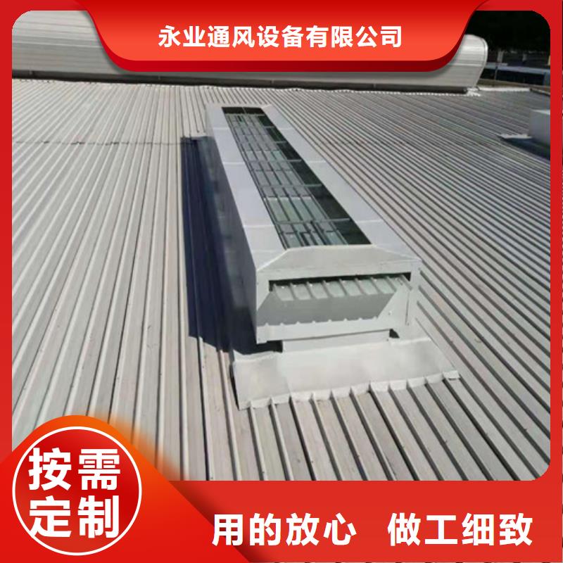 消防排煙天窗售后完善