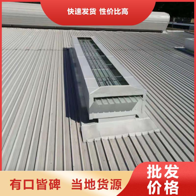 自然通風天窗快速安裝
