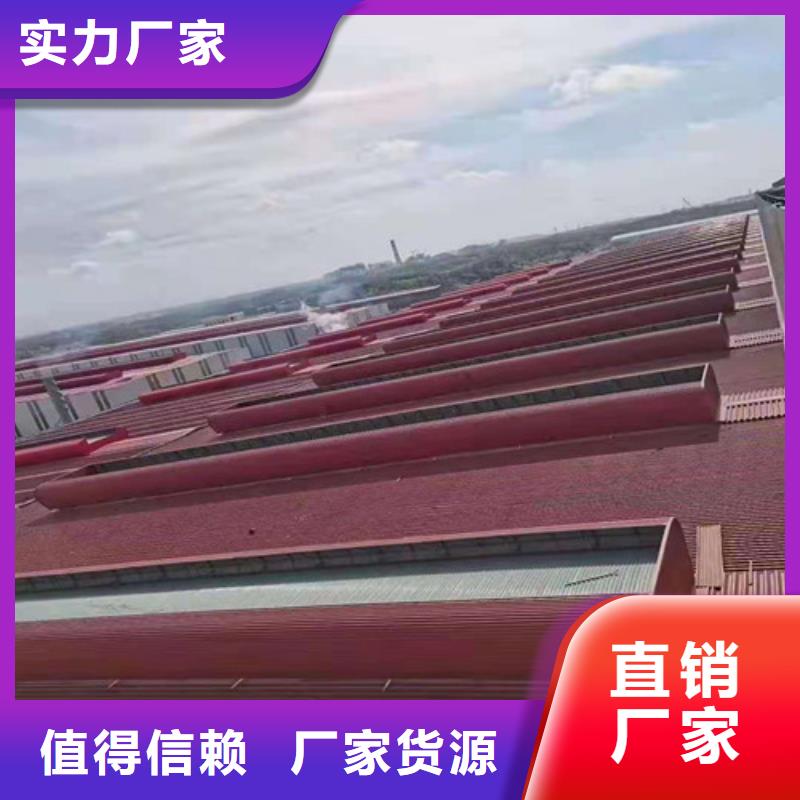 屋面通風天窗快速安裝
