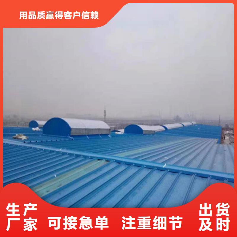自然通風天窗隨定隨發