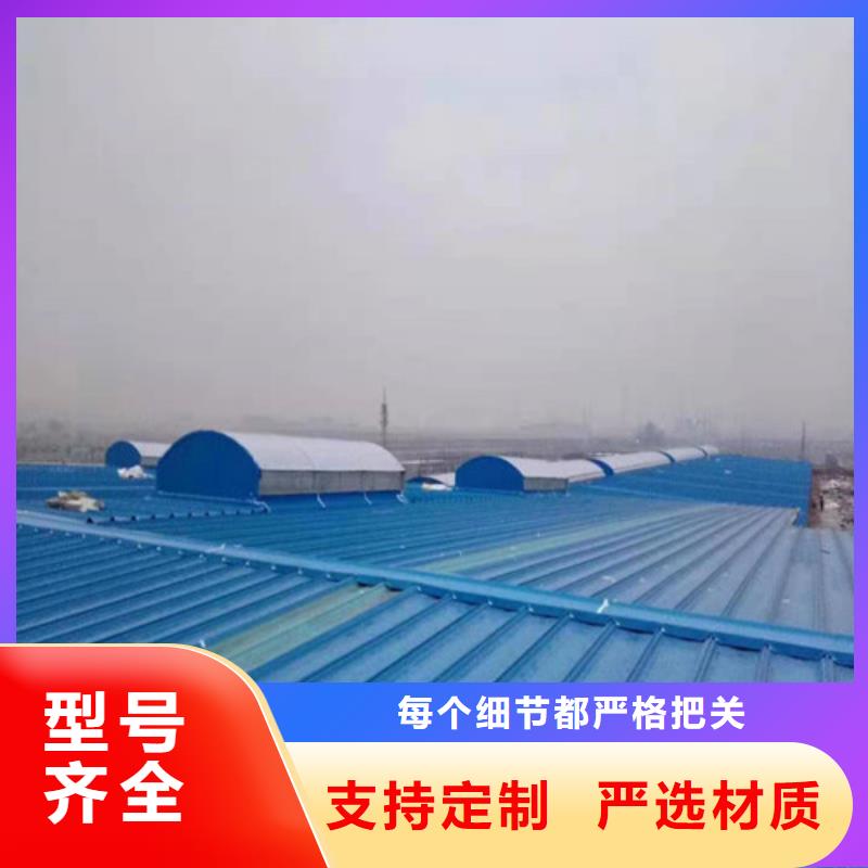 開敞式通風天窗大品牌口碑好